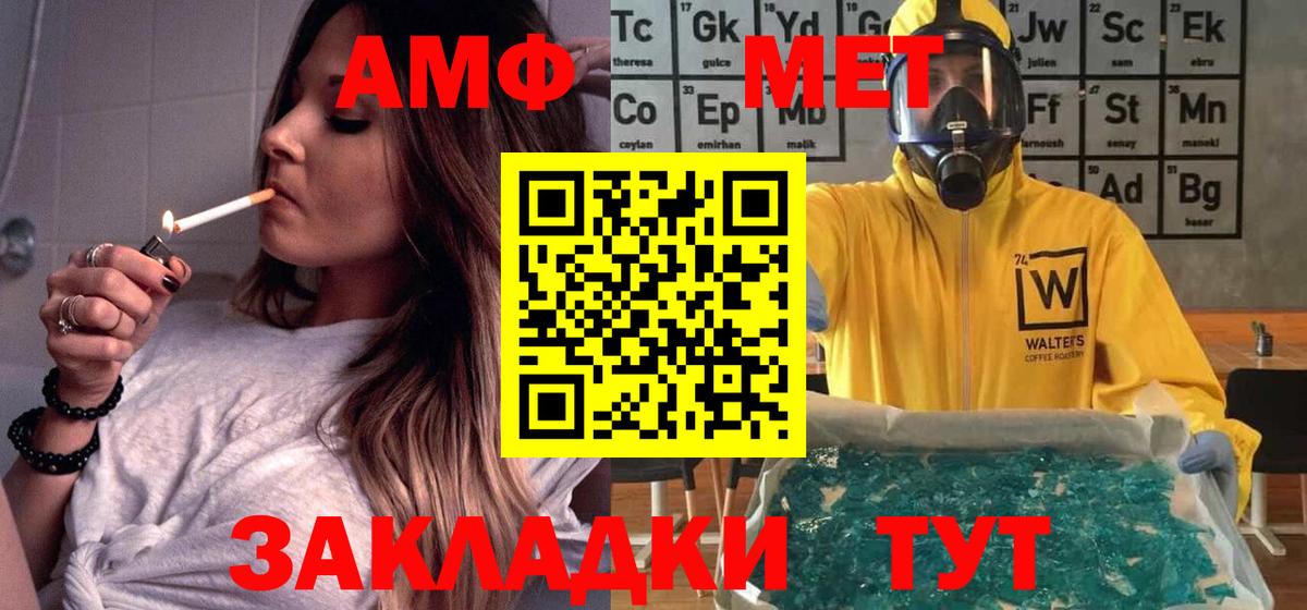 АМФЕТАМИН 98% Клин