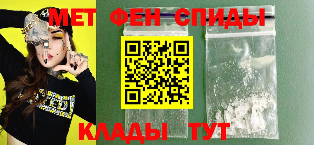 АМФЕТАМИН VHQ  Вход с VPN  АМФЕТАМИН  Клин  АМФЕТАМИН 