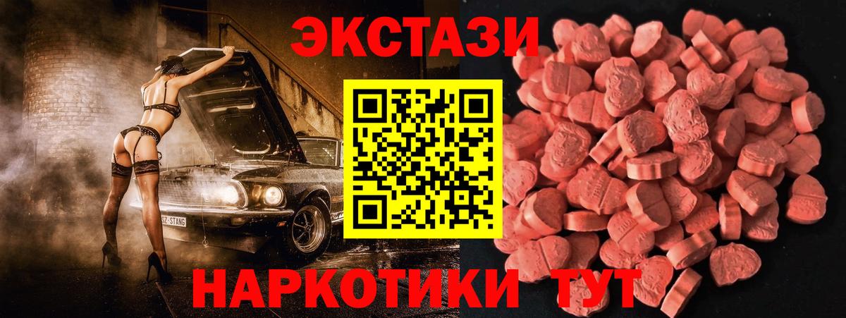 Экстази DUBAI  Вход с VPN  ЭКСТАЗИ  Экстази Punisher  купить наркоту  Клин 