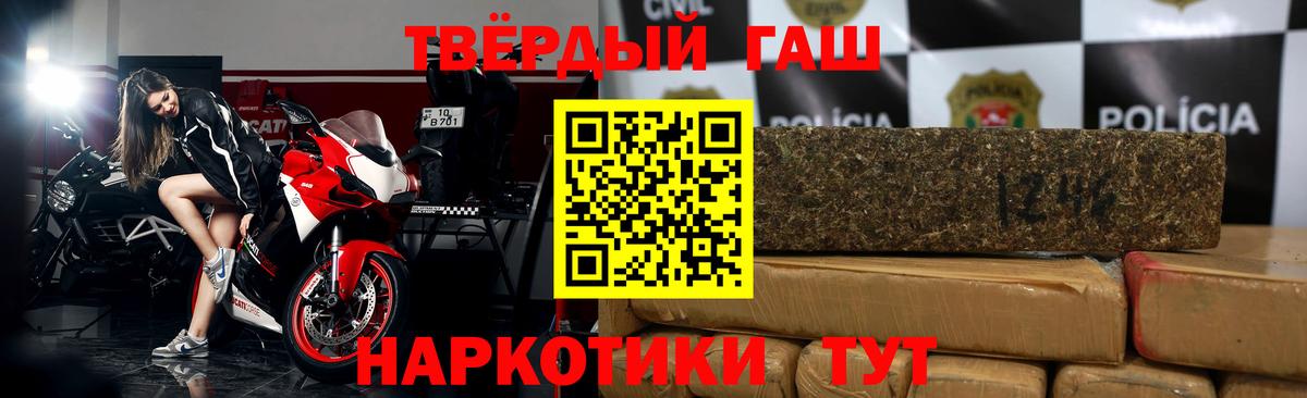 ГАШ Ice-O-Lator  наркошоп  Клин  Гашиш убойный  Вход с VPN 