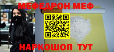 первитин Нягань