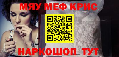 спиды Обнинск