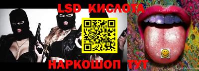 спиды Обнинск