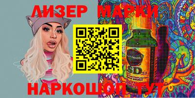 спиды Обнинск