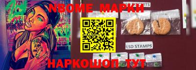 спиды Обнинск