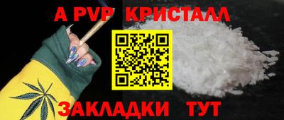 спиды Обнинск