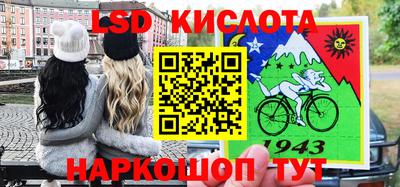 спиды Обнинск
