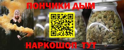 спиды Обнинск