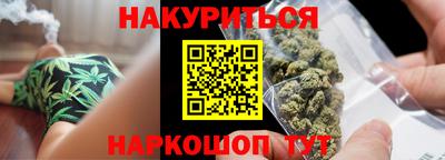 спиды Обнинск