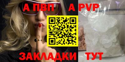 первитин Нягань