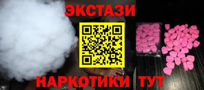 кокаин VHQ Обь