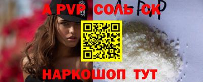 кокаин VHQ Обь