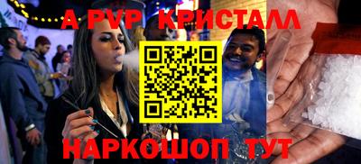 первитин Нягань