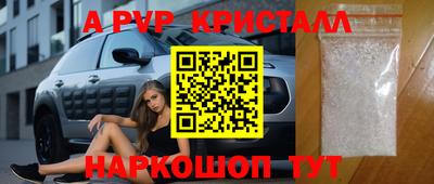 первитин Нягань