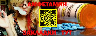 спиды Обнинск