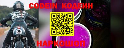 кокаин VHQ Обь