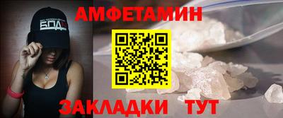 спиды Обнинск