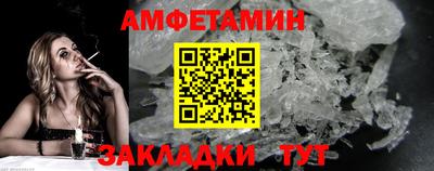 спиды Обнинск