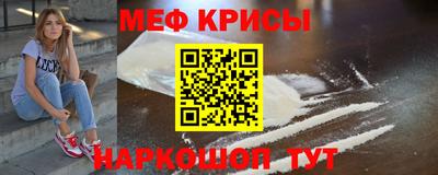 первитин Нягань