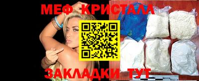 спиды Обнинск