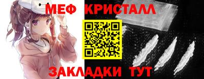 спиды Обнинск