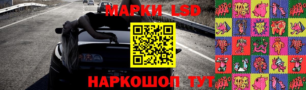 LSD-25 экстази кислота Клин