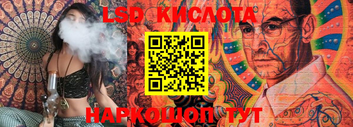 Марки 25I-NBOMe 1,8мг Клин