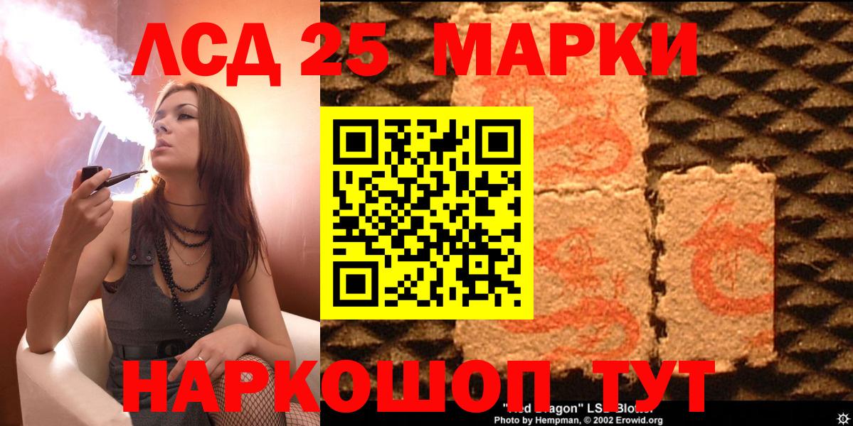 Марки NBOMe 1,8мг  купить наркотик  Клин  Вход с VPN 