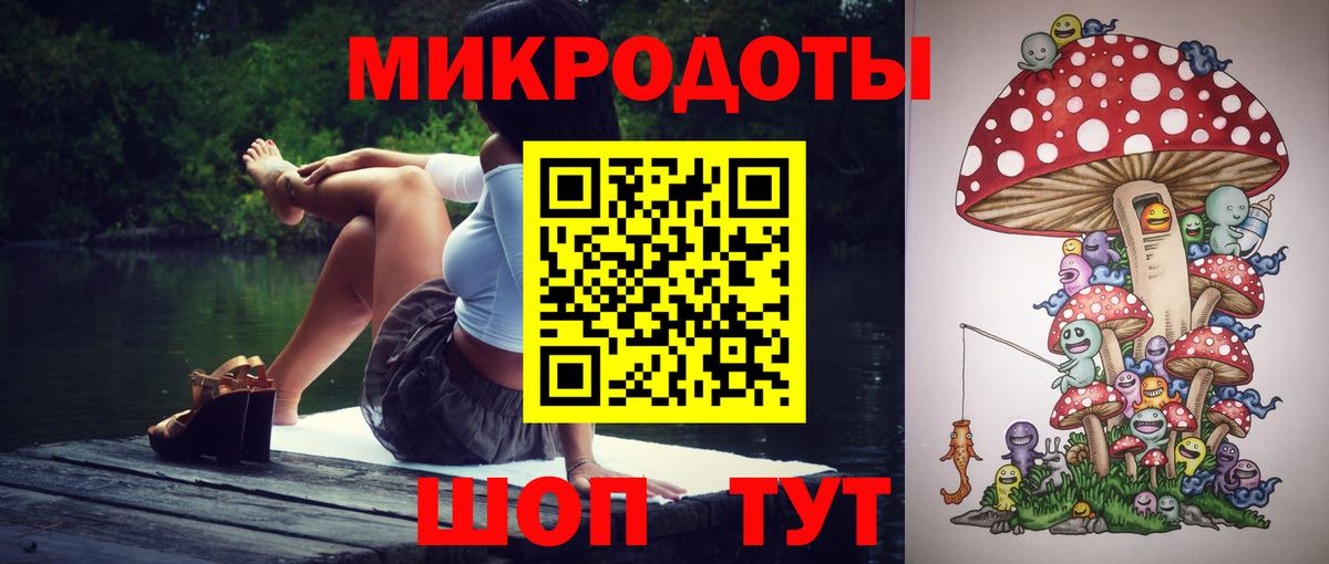 Галлюциногенные грибы Cubensis  Псилоцибиновые грибы мухоморы  Клин  Вход с VPN 