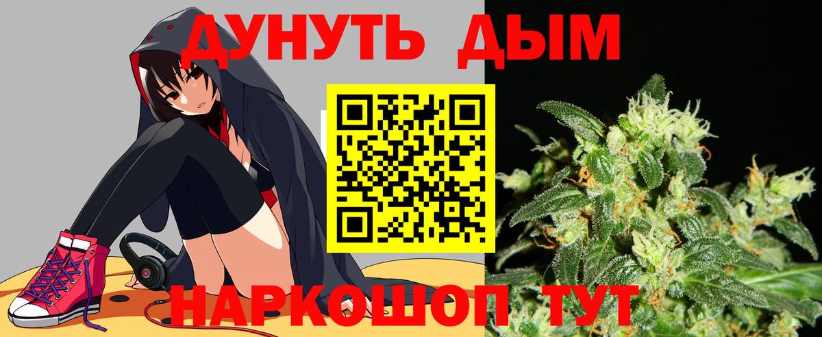 Марихуана Bruce Banner  Вход с VPN  Канабис сатива  Шишки марихуана сатива  Шишки марихуана марихуана  Клин 