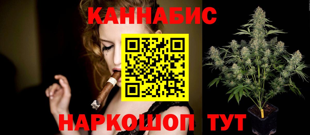 Бошки Шишки марихуана Клин
